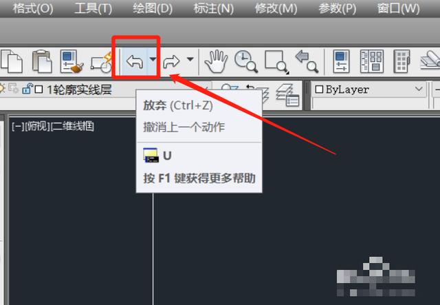CAD怎么快速回到当前图纸？