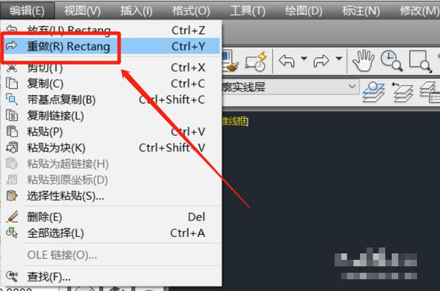 CAD怎么快速回到当前图纸？