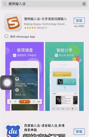 在手机上用w0rd编辑时怎么换行？