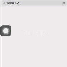 在手机上用w0rd编辑时怎么换行？