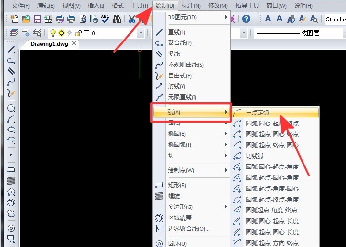 如何在CAD中快速绘制弧线？