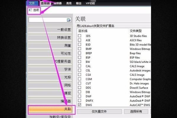 CAD中复制粘贴时标注移位怎么处理？
