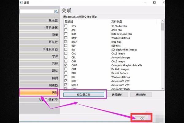 CAD中复制粘贴时标注移位怎么处理？
