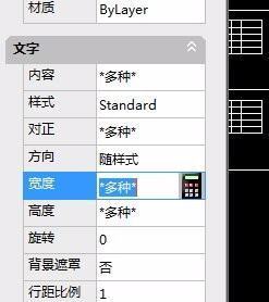 怎么在CAD布局里面调整比率？