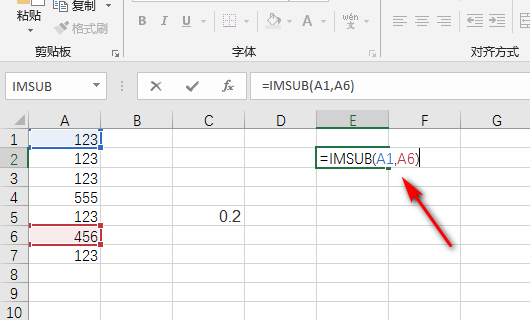 excel里减法函数是哪个?
