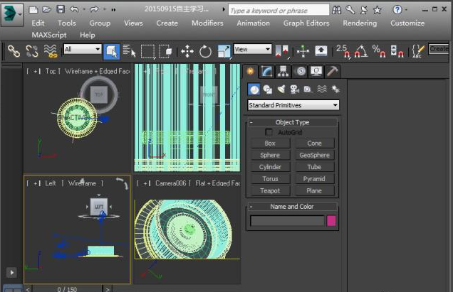 Change graphics mode где в 3ds max