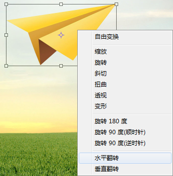 photoshop怎么让图片水平翻转