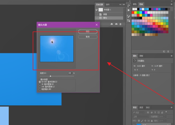 光晕效果拍照教程 1b7ed74acd4bbcdb38ee06fe7574f6f6.gif