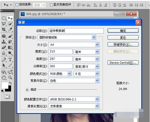 怎么生成pdf格式文件 363fbad37be22b16a0a7fe4cc8f8424b.gif