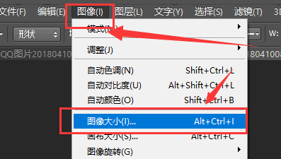 ps中怎么将图片放大