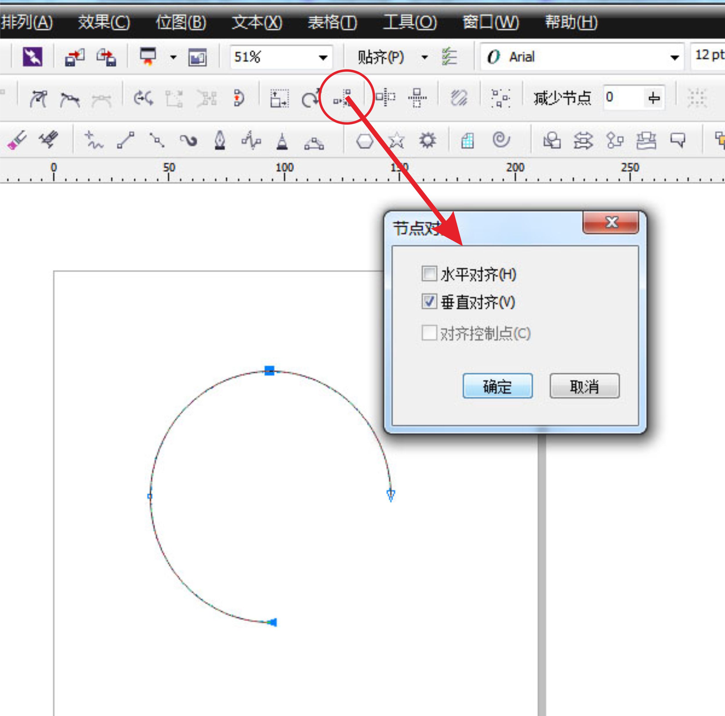 哪里可以下载cdrx4免费的