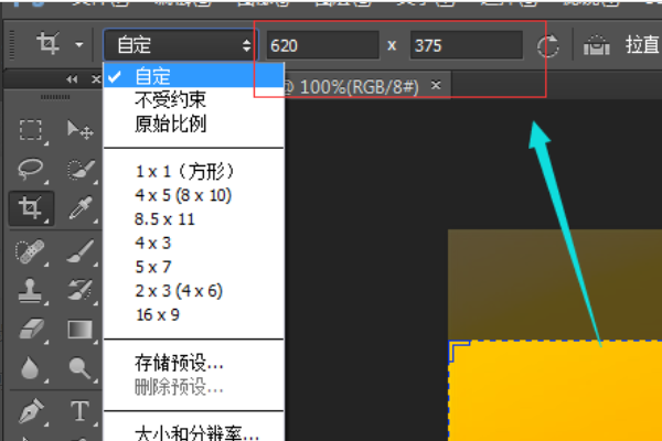 怎么裁剪照片 86e70834860c23869a051a4f5645d578.gif
