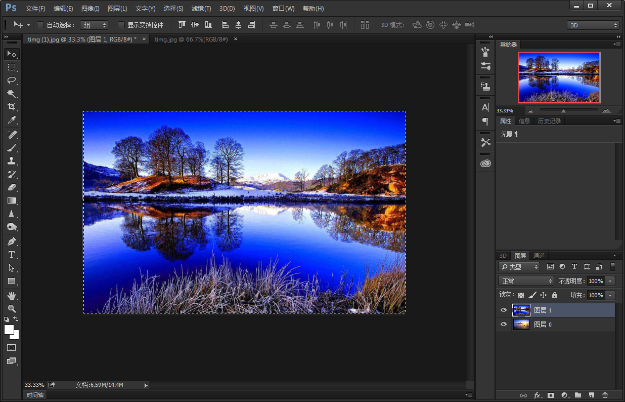 ps里面怎么把拖移好的图像放大或缩小