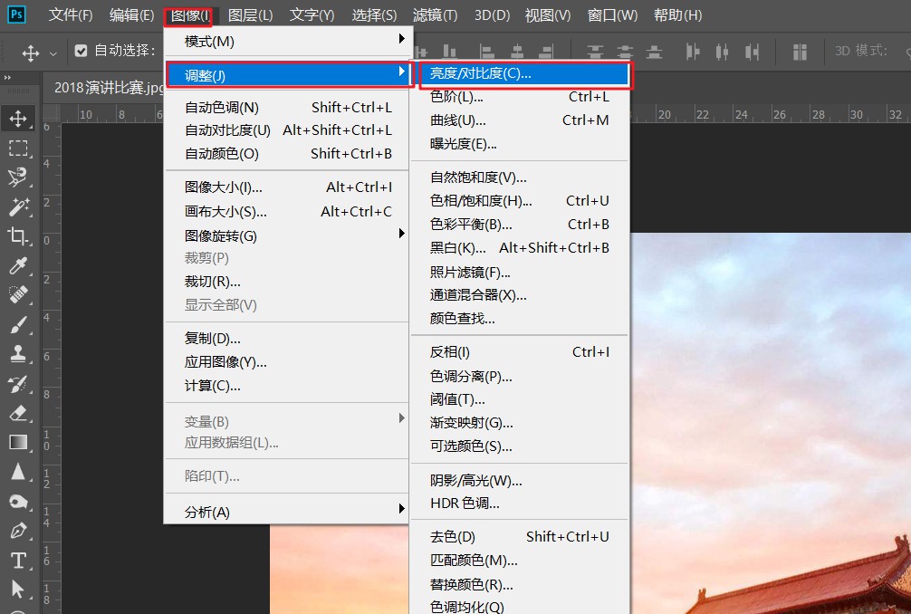 怎么样调整照片 acc36a51126bf7bcd2efb6598e9ce72e.gif