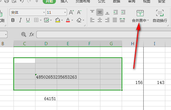 表格内加竖线操作方法 b3ed4cbe007af899c4e9f9057a5a6657.gif