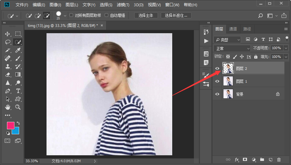 photoshop怎麼把一個人的臉p到另一張圖片上