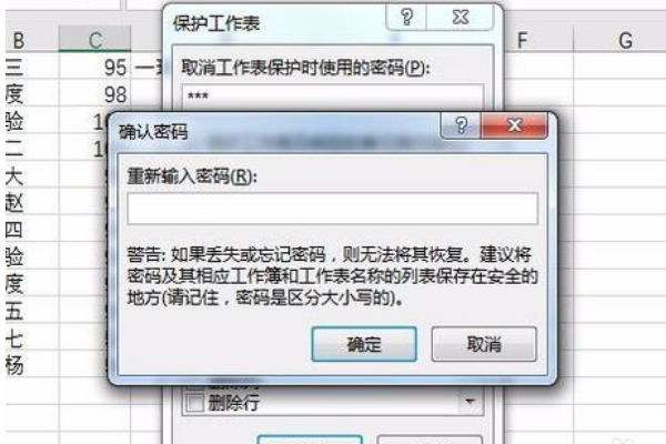 密码本怎么添加新密码 c451033f33cb6b9c5185e6df11fc7f5e.gif