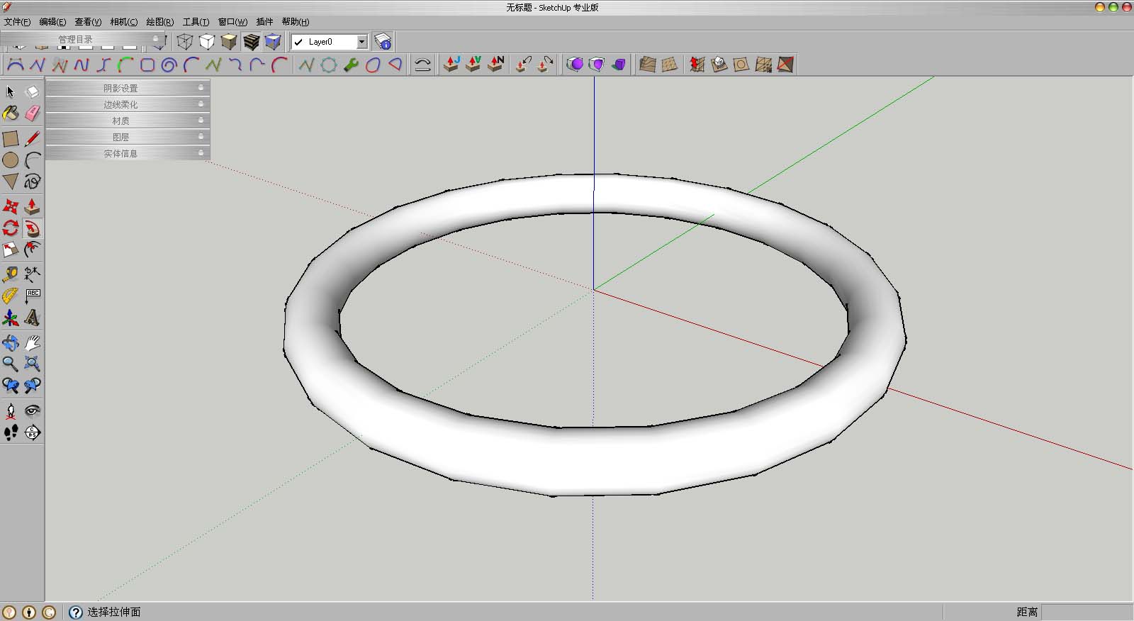 sketchup怎麼畫圓環