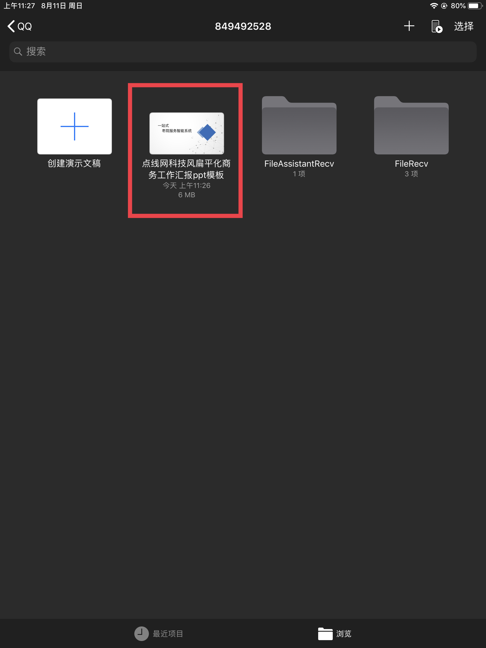 87cc2553d26f7023e29b4af00130c5dd.gif
