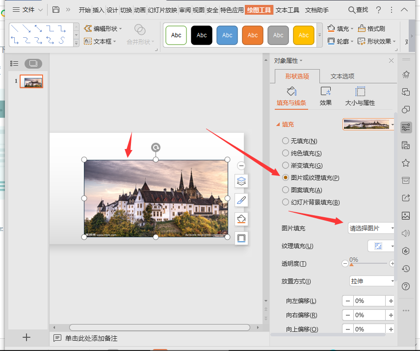相册里的照片怎么转到ppt里 ca1d78aa461b93c2d1263ae278e9ec5b.gif