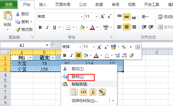 e414f9c206f86418667bf80941bd395b.gif