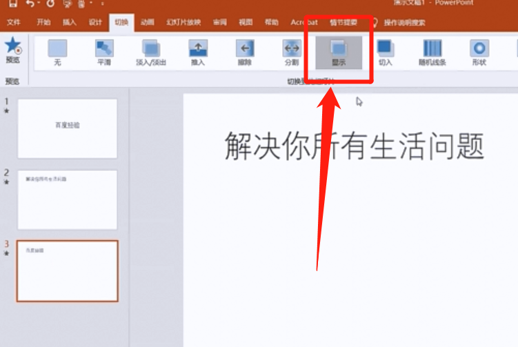 e5a2373f22a30ef06c33733386af5aec.gif