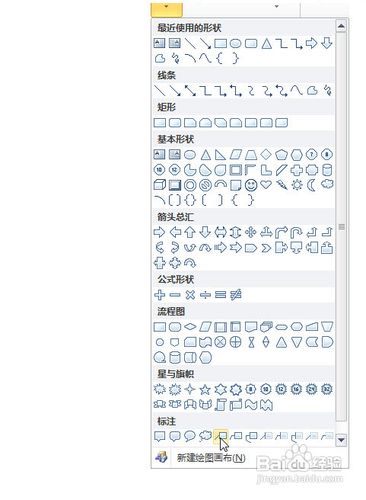 画布简谱_商业模式画布(2)