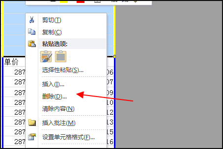 3dmax渲染完成後怎麼保存