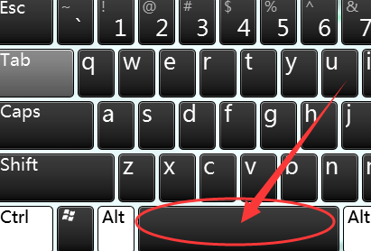2,按一次空格键文字向右移动一格,可以点击多次空格键将文字向下移动.
