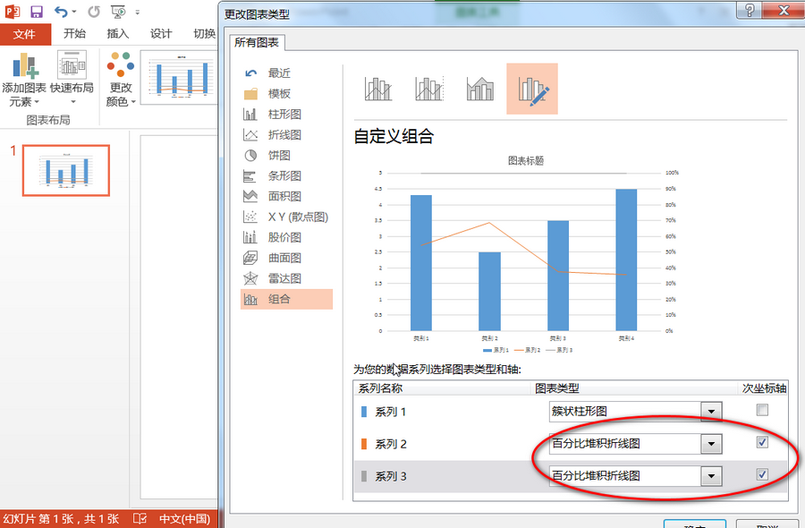咋做ppt eee9daac226d39b41d9b9472c3f23335.gif