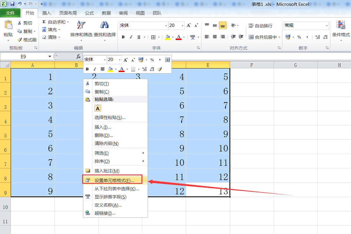 表格一列统一加一个数字