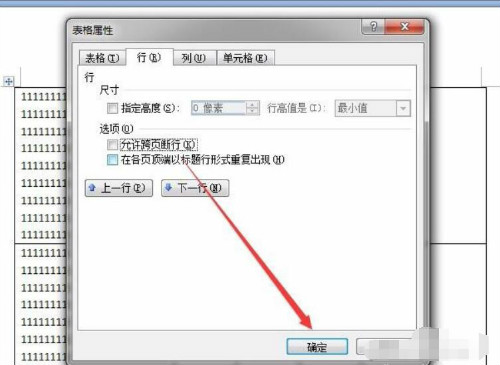 微信如何发大图片 6b44b085190c72a5c7154df92c93d9b5.gif