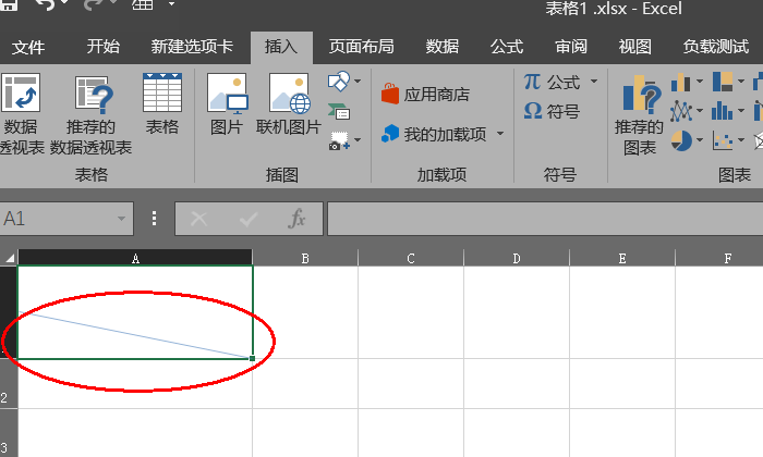 在word表格中如何畫兩條以上斜線