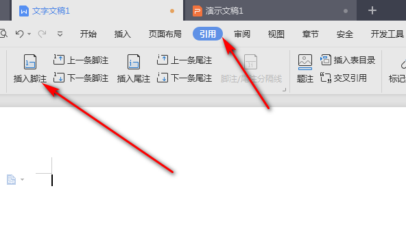 ppt怎么加入音乐播放器 b53de5ebd4ee64ef00c1ce8d5cdd758d.gif