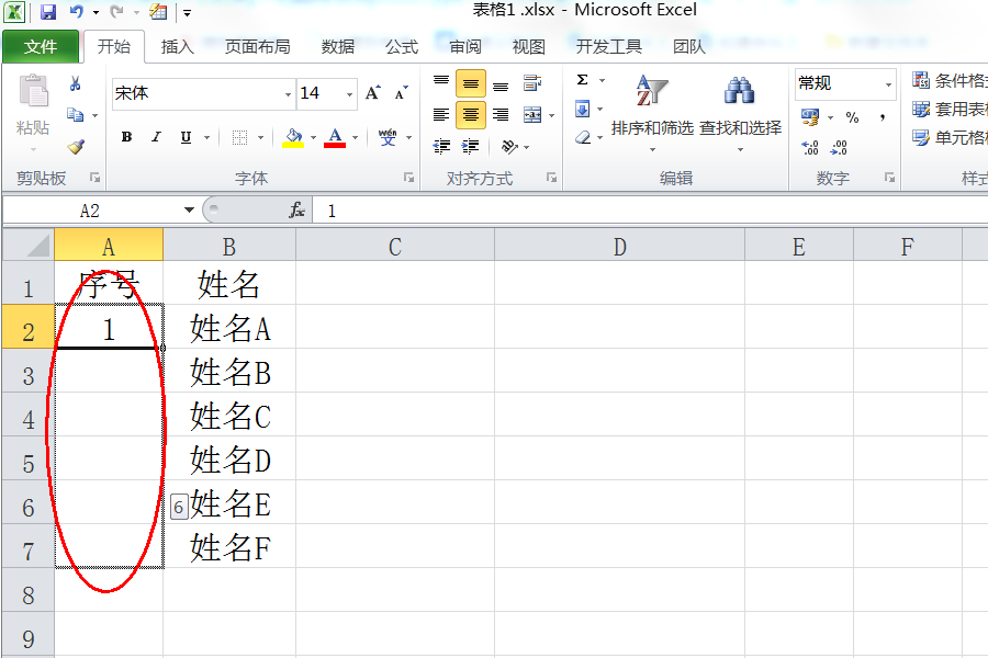 ea1879e9b1478f9fa8e3356ed5947c26.gif