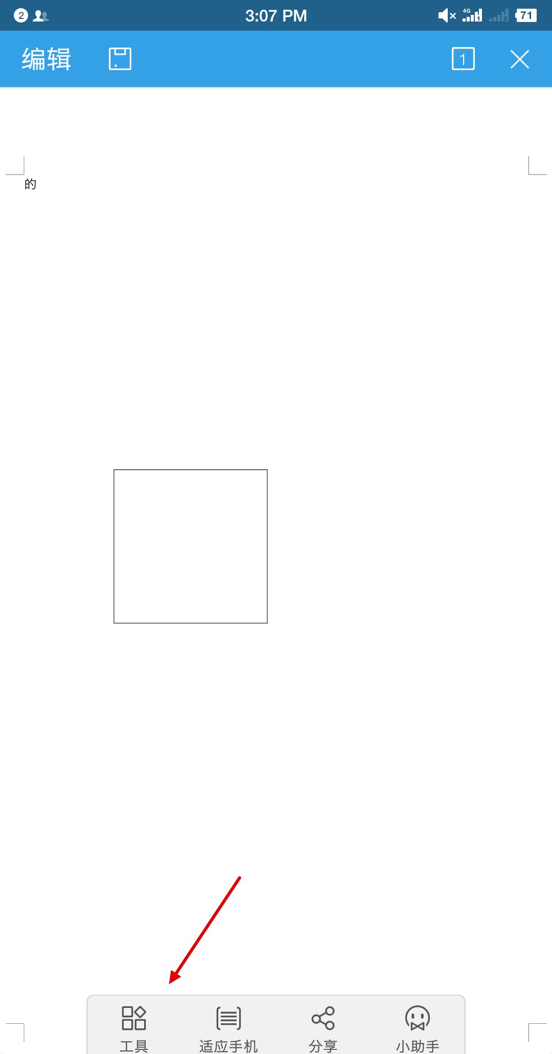 手机上怎么弄文件 41d53d764c3c216fe9dd969d9a3444c6.gif