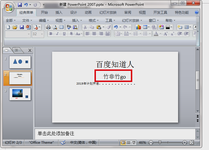 a674d9c82350c98f9a3007d32aec9be3.gif