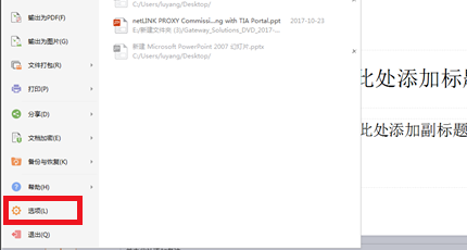 提示词是什么 c3000f2e58111e36d42bf6c36116f6c4.gif