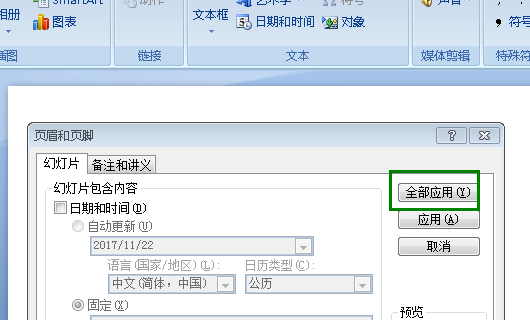 ppt怎么加音频 cdf32ebb0be7453b8cb742ba196133e1.gif