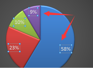 word文档怎么插入饼形扇面