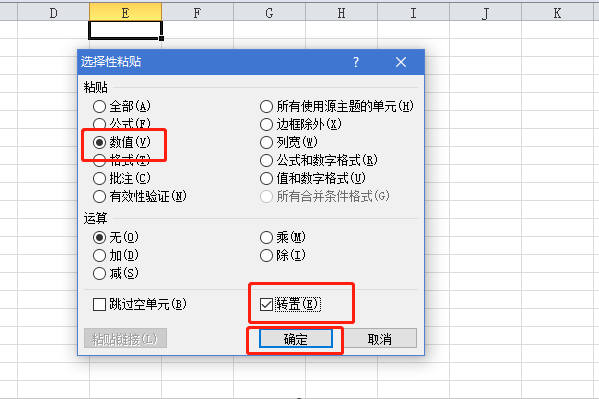 wps怎样转gdp_怎么把WPS文件转为excel表格(3)