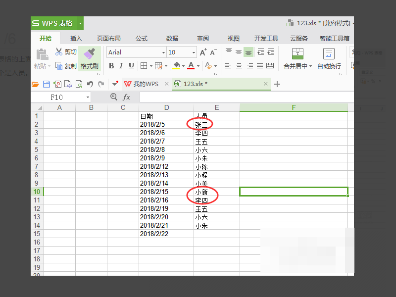 12728a9035ada01e4f7a97eb55d4fded.gif