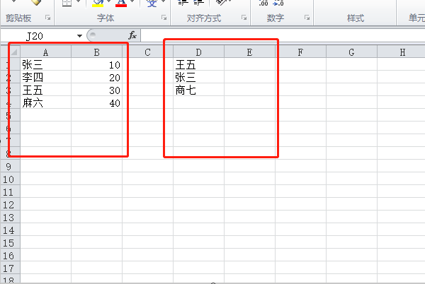 excel中如何把两个表按相同数据进行匹配