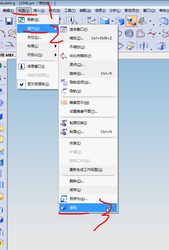 0为例: 单击菜单栏中的视图——操作——透视.