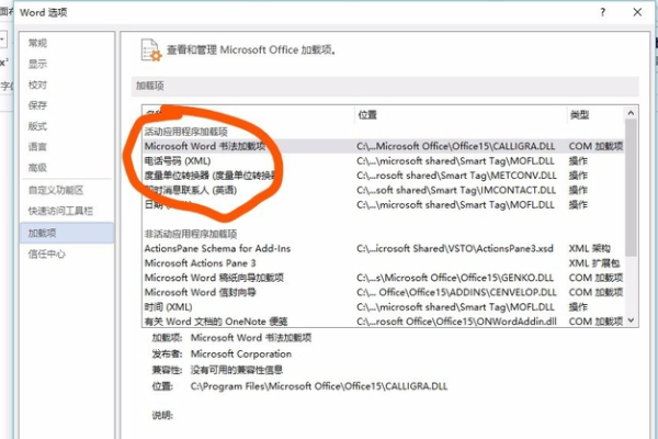 endnote cite while you write word 2003 endnote x7.5 endnote cite while you write word 2003 endnote x7.5