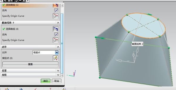 用ug画方接圆怎么画?