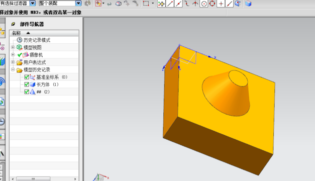 ug三维图怎么转二维图?