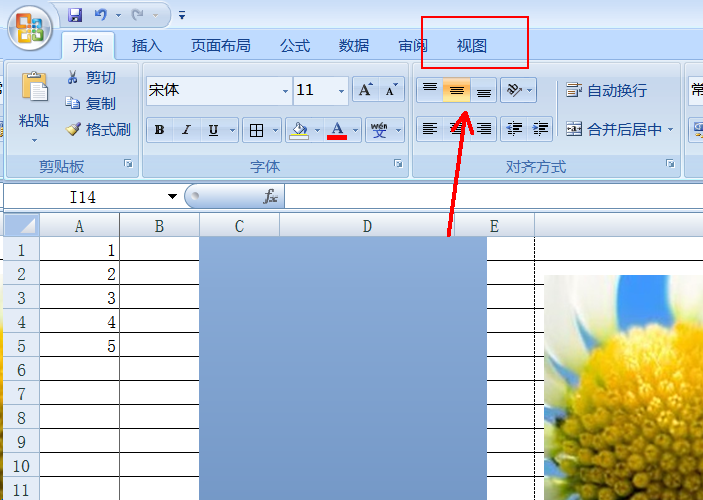 07版的excel如何全部压缩里面的图片?