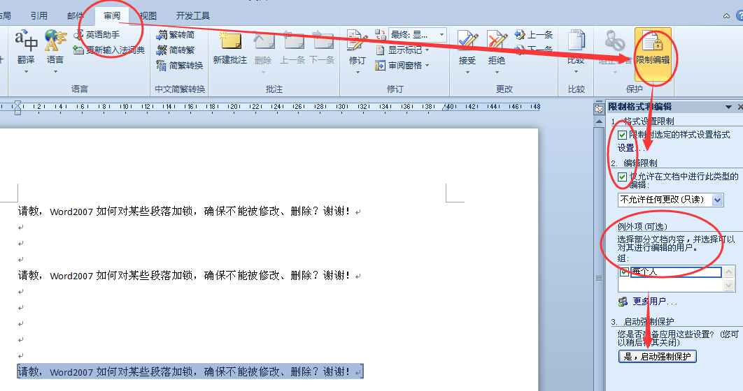 怎么编辑在线文档 33133dd0a3dd9d6a1fbf6d12054bd517.gif