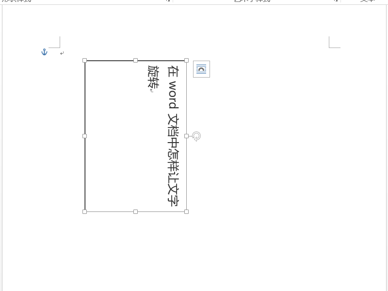 word轉換pdf頁碼變化_word變為pdf后字體發生變化_word文檔打開字體變化